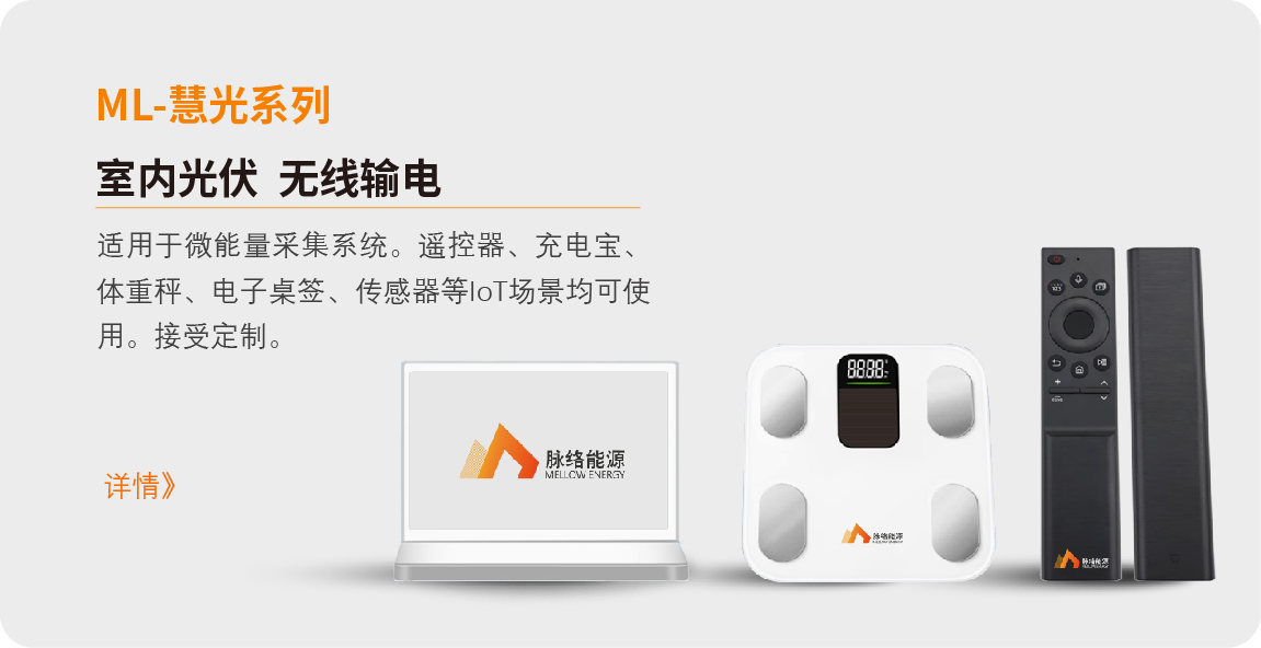 ML-慧光系列